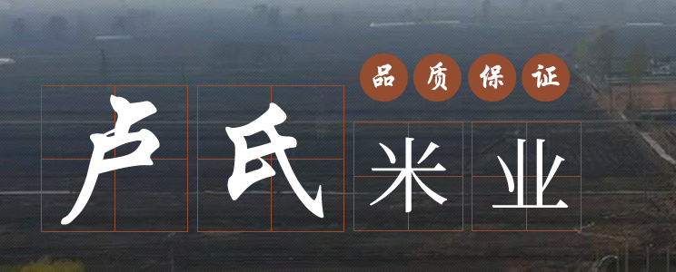 大连大米